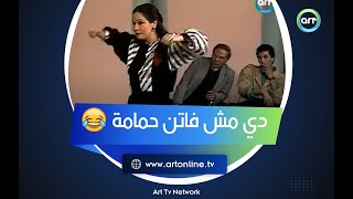 من غير كلام | دي مش فاتن حمامة 😂  سهير زكي فضلت تمثل الفيلم وفي الآخر اسم البطلة فاجئ فريقها