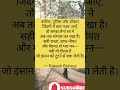 वकील, पुलिस और डॉक्टर #motivation #life #youtube #viral #shorts #writer