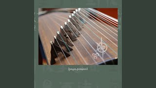 Zheng 21 (Original Live Recording)
Provided to YouTube by The Orchard Enterprises
Zheng 21 (Original Live Recording) · Kaya Project · Sebastian James Taylor
Zheng 21 EP
℗ 2021 Tribal Shift Records
Released on: 2021-05-21
Producer: Seb Taylor
Auto-generated by YouTube. Zheng 21 (Original Live Recording)