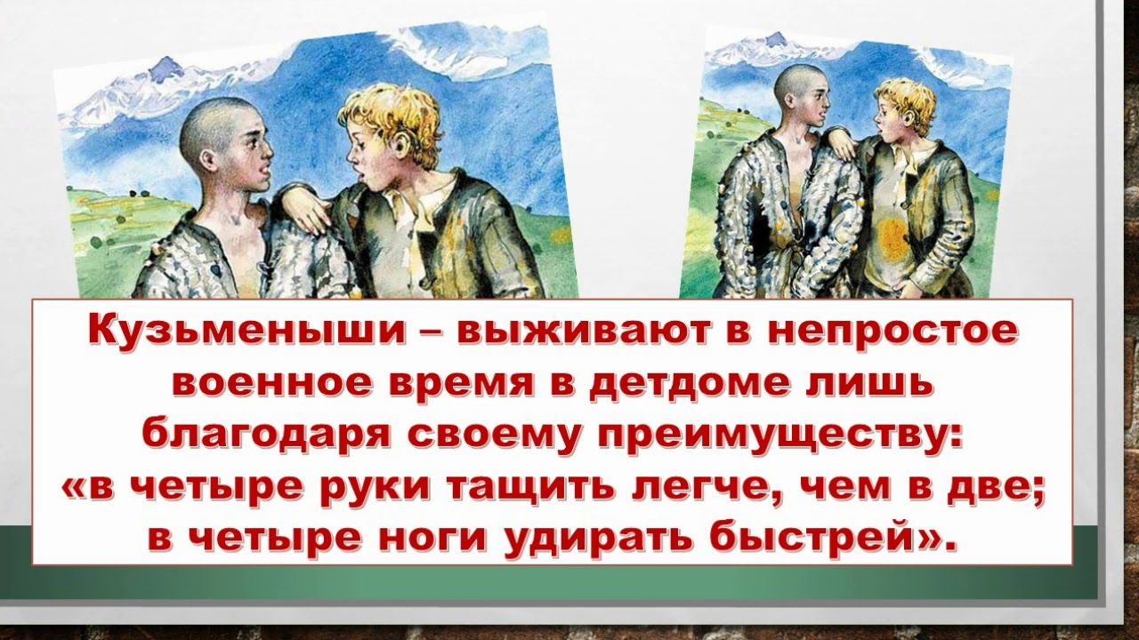 Ночевала тучка золотая - YouTube