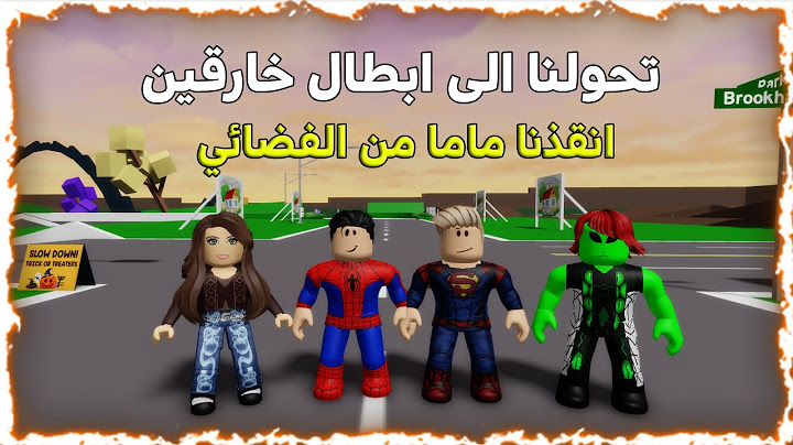 فيلم روبلوكس: تحولنا الي ابطال خارقين وانقذنا ماما من الفضائي   Roblox Movie 🔥😱🤣