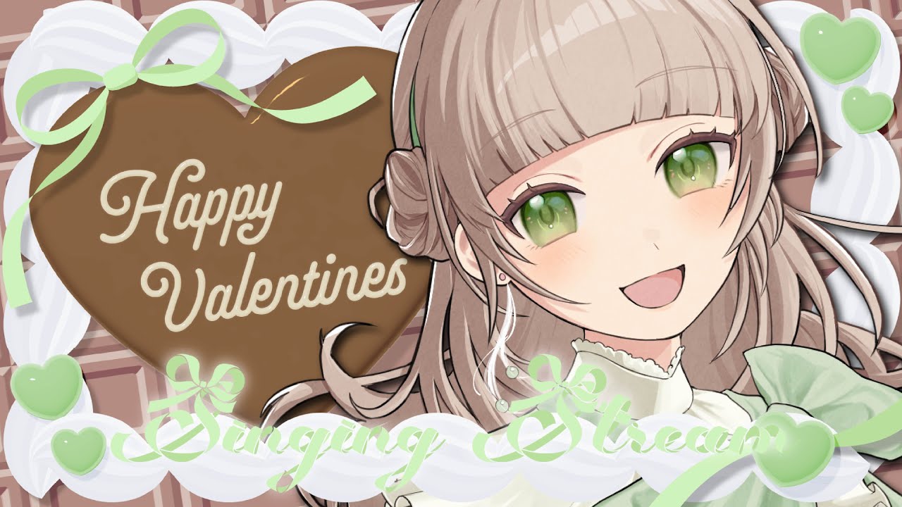 【 #歌枠 】かわいいバレンタインのうたわく🎶【 #糸街つむぎ 】