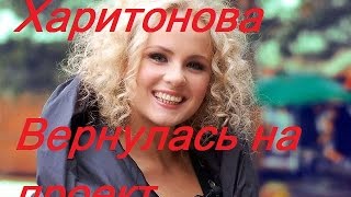 Дом-2 последние новости на 21 февраля Раньше Эфиров