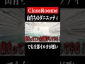 鷹の目エグいって　#shorts　#ゲーム実況