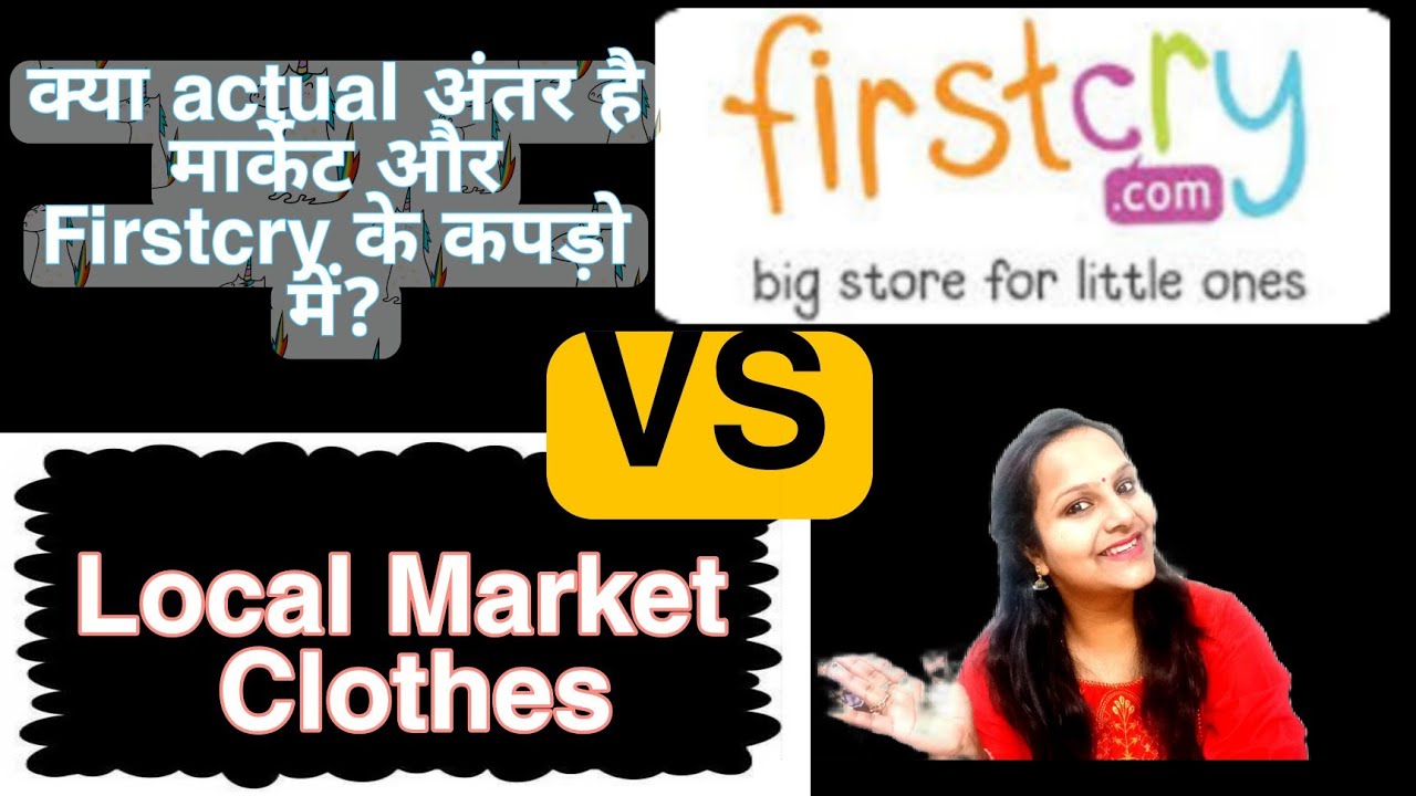 Firstcry clothing Haul।Difference between branded clothes vs local ...