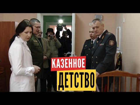 ДЕВОЧКИ ЗА РЕШЁТКОЙ: о рабстве в Беларуси и материнстве в колонии