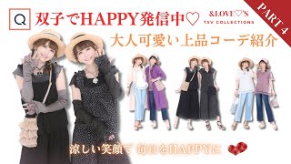 Behind the Scenes & Love♡Show④] Get it before summer ♡ New