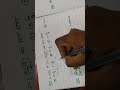 त्रिकोणमिति (Trigonometry) part 9