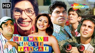 Deewane Huye Pagal Comedy | शाहिद कपूर | अक्षय कुमार | में क्या बोनट पर आऊं क्या.. | Best Comedy