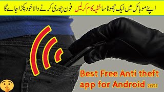 Best App for Android 2021 - Mobile Chori karne Walon ki Shamat 🔥 [Anti-theft alarm] screenshot 2