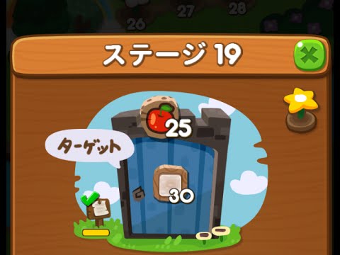 Line ポコポコ Stage 19 星花 Star Flower Line Pokopoko Youtube