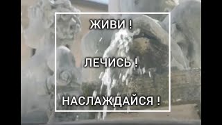 ДВУХКОМНАТНАЯ КВАРТИРА ЦЕНТРЕ В MONTACATINI TERME, ТОСКАНА ИТАЛИЯ #апартаментывиталии