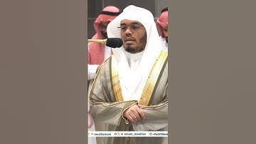 تلاوة مميزة جميلة خاشعة لفضيلة الشيخ أ.د ياسر الدوسري من سورة مريم من صلاة الفجر 21 محرم 1445 #مكة