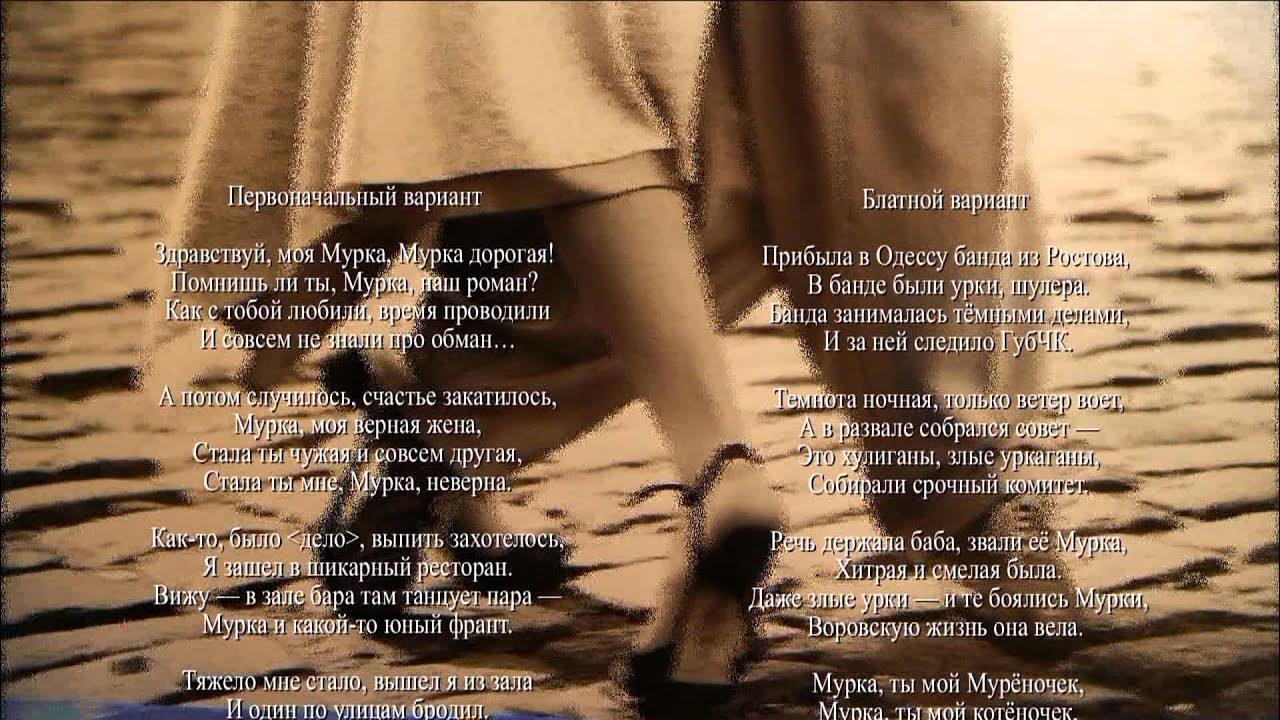 Мурка текст. Мурка мой котеночек песня. Ноты для фортепиано мурка с аккордами. Мурка на аккордеоне разбор. Мурка ноты для синтезатора.