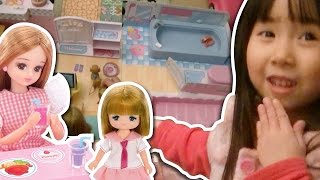 リカちゃん遊び☆Dollhouse-Licca chan☆Saaaaaya