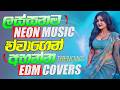 Sinhala EDM Covers | Sinhala Songs | Best Hits | ලස්සනම ඒවාගෙන් | Neon Music