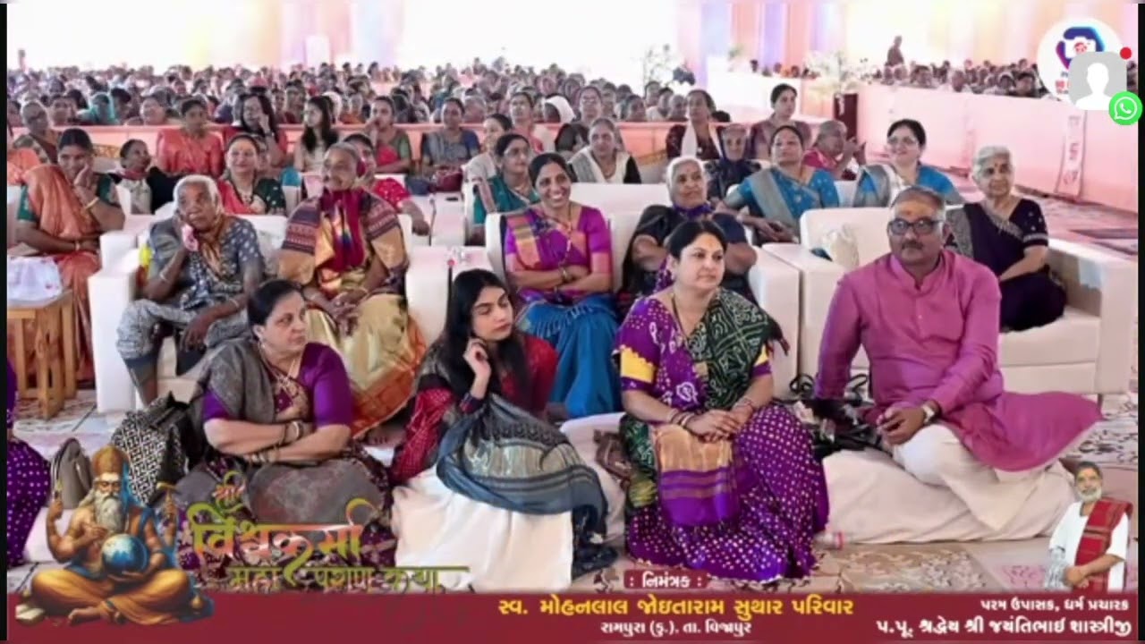 પરિવાર મા એકતા હોવી જોઇએ # परिवार मे एकता होनी चाहिए 