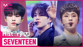   adore U Rock With You seventeen    