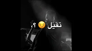 حالات واتس كلو بعني كلوا كان فرحان لي زعلي عصام صاصا 2023 