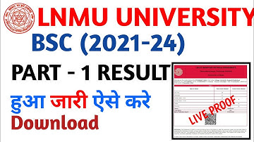 LNMU Part 1 Science/Bsc Result जारी। ऐसे Check करे अपना रिजल्ट! LNMU Bsc Part 1 Result 2021-24