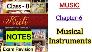 Class 8 | Chapter 6 Notes | Music | Musical Instruments | Kriti NCERT | Exam Revision | One shot