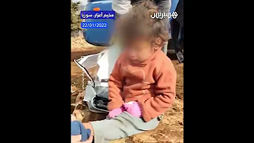 في مشهد مؤلم طفلة ترتعش من شدة البرد في مخيم بسوريا 