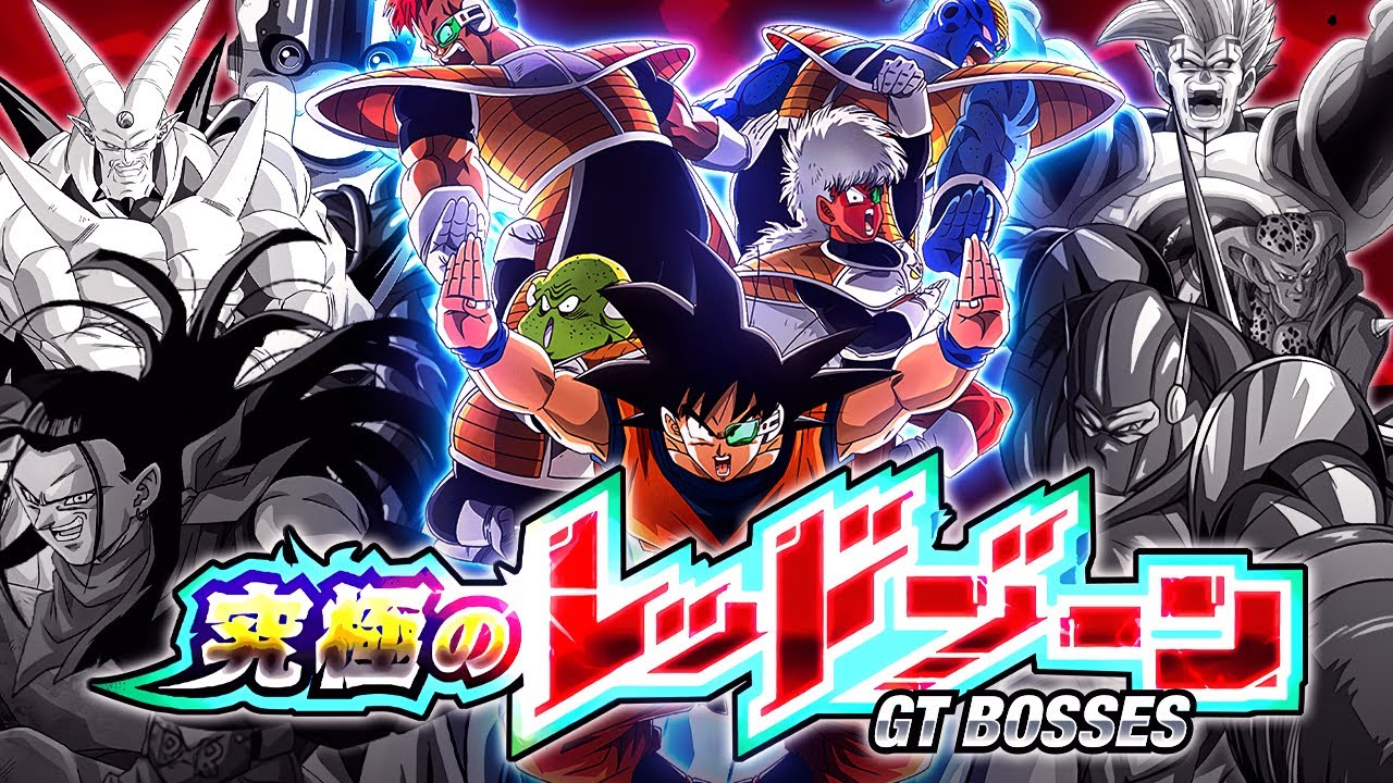 EZA LR TEQ GINYU FORCE VS OMEGA SHENRON THE ULTIMATE RED ZONE DBZ 