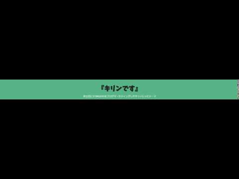 WordPressテーマ「Giraffe」のトップロゴのアニメーション
