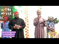 Kutaa 2ffaa Mawliida Majiliisa Sheikh Haji Muhammad Saalih Kan Bara 1444 QARNYO TUBE Subscribe Godh Kutaa 2ffaa Mawliida Majiliisa Sheikh Haji Muhammad Saalih Kan Bara 1444 QARNYO TUBE Subscribe Godh