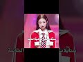 تحب بلاك بينك فولو مي Music Pop Dance Blackpink جيسو جيني روزي ليسا Newmusic Hiphop 