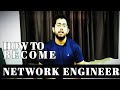 How to become NETWORK ENGINEER | How to start Network Engineering Career.