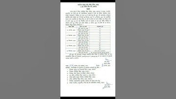 UP POLYTECHNIC NEW EXAM DATE 2021||  Jeecup Exam Date 2021