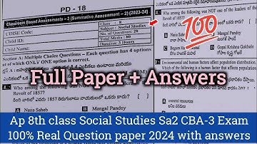 Ap 8th class social studies Sa2 full real  question paper 2024|💯8th cba-3 sa2 social real paper 2024