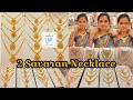 Tnagar Saravana Elite 1.5 to 7 Savaran Necklace Collection | Kolkatta | Bombay | Lappa Designs