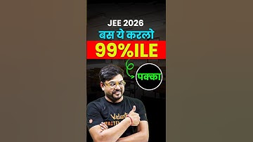 🔥Most Scoring Chapters for JEE Main 2026! #jee2026 #jee #jeemains #iitjee #maths #chemistry #physics