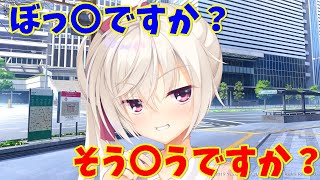 ストレートすぎる栞那さん【喫茶ステラと死神の蝶】