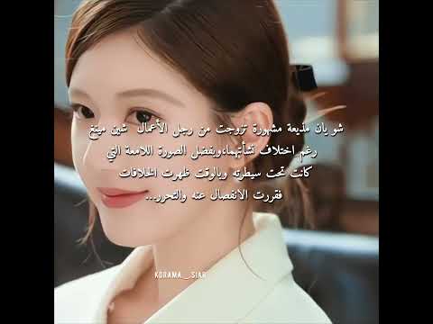 اخيرا رح ينزل مسلسل لوسي بس لسة ماحددوا اي شهر   كيدراما مسلسلات كورية 