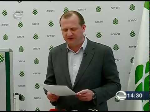 ნარკომანიის პრევენციის ცენტრი VS ურანტი