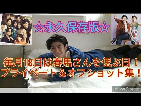 アスマート】三浦春馬カレンダー2012～HARU-MASK THE HERO～ - YouTube