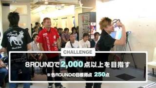 MULTIPLE COUNT-UP 2,000点オーバーにチャレンジ!! - YouTube