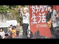 TRASH樂團-重感情的廢物(東森好朋友Chill生活節)