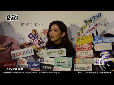 陳嘉樺 Ella 出席發表會 媒體聯訪