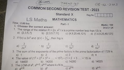 10 th Common Second Revision Test Maths Question Paper 2023