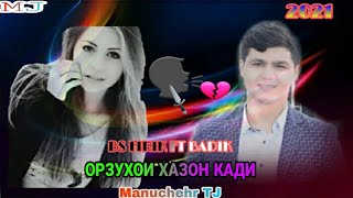 BS FIRIK FT BADIK ❤ ОРЗУХОИ ХАЗОН 🖤2021