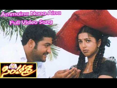 Ammaina Nana Aina Full Video Song  Simhadri  Jr NTR  Bhoomika  SSRajamouli  ETV Cinema