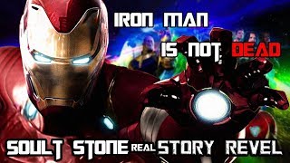 Soul Stone real story explain (Red skull)  | Marvel Universe | Storm Hack by Storm Hack 3,791 views 6 years ago 5 minutes, 56 seconds