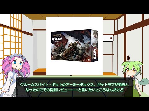 ウォーハンマーAOS アーミーボックス デスラトル ウォーハンマー AoS