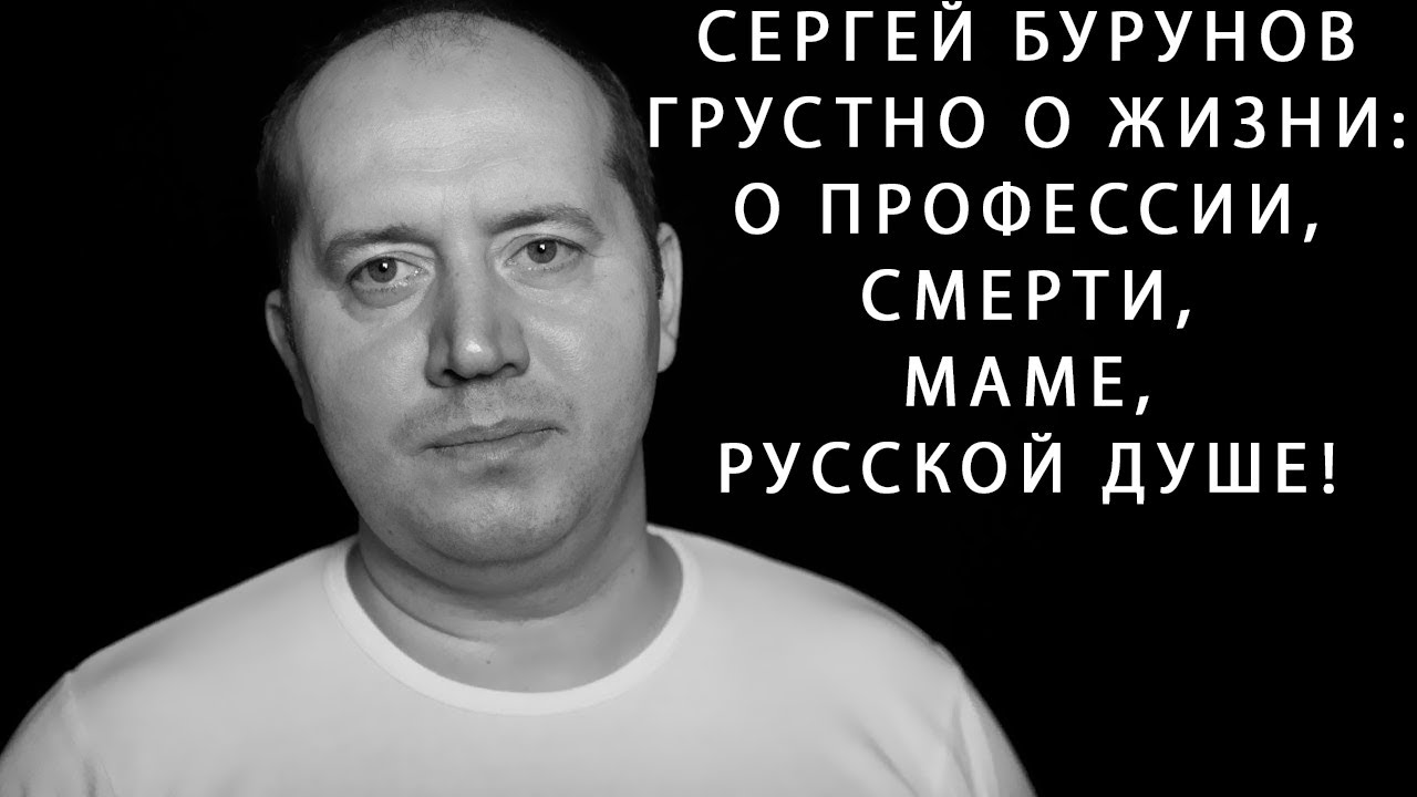 Бурунов загадка про машину