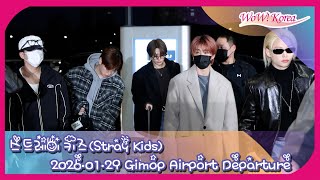 4K Stray Kids日本の東京に出国するメンバーたち...今日もかっこよさ