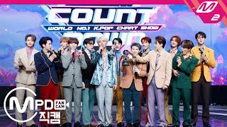 [MPD직캠] 세븐틴 1위 앵콜 직캠 4K 'HOME;RUN' (SEVENTEEN FanCam No.1 Encore) | @MCOUNTDOWN_2020.10.29